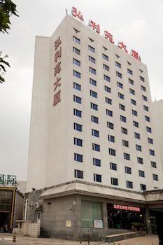 ホテルBeijing Hongliyuan Plaza エクステリア 写真